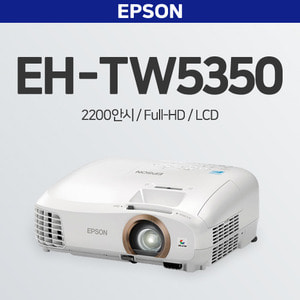 [엡손] EH-TW5350